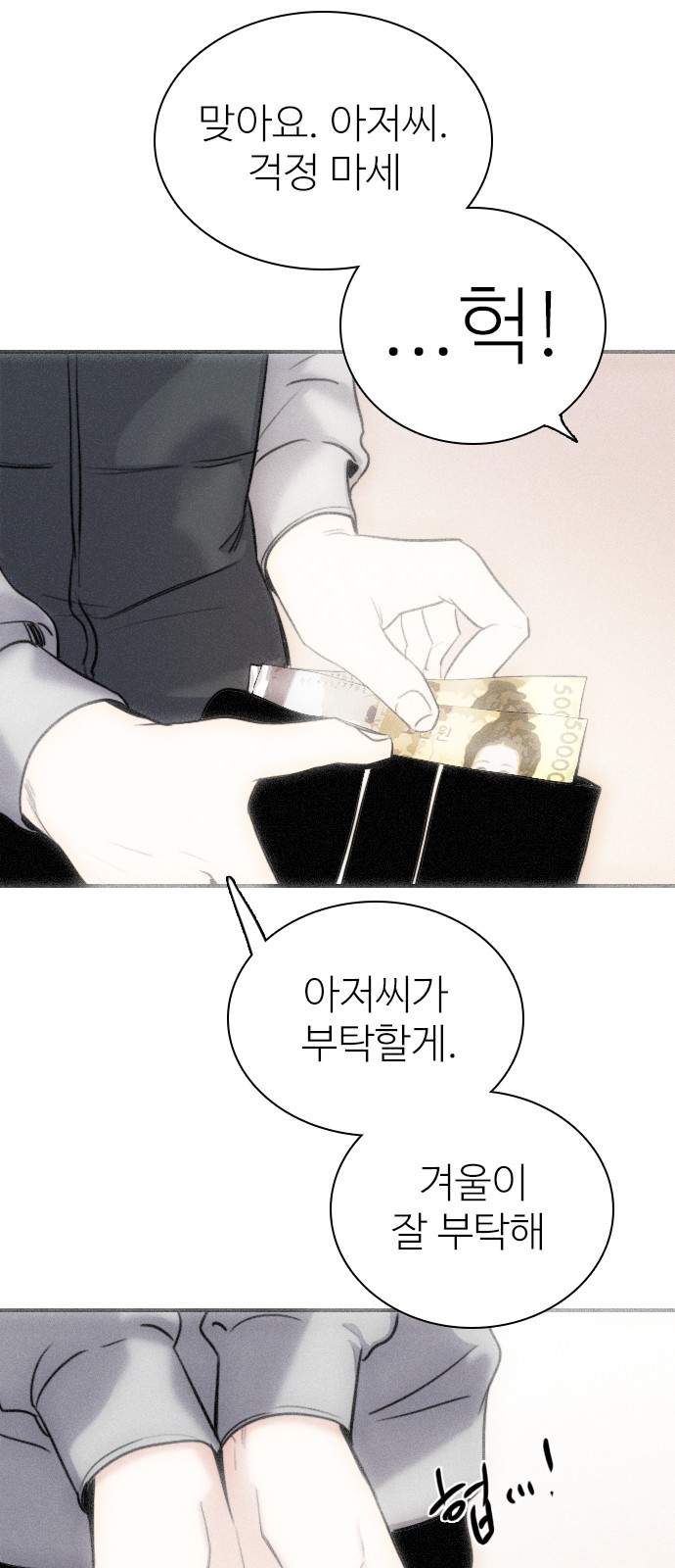 72 페이지
