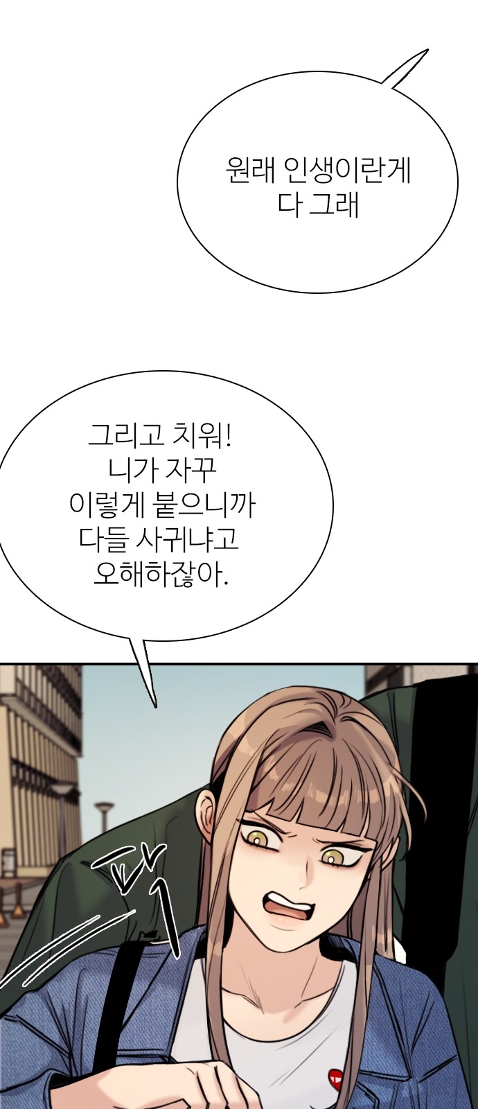 75 페이지
