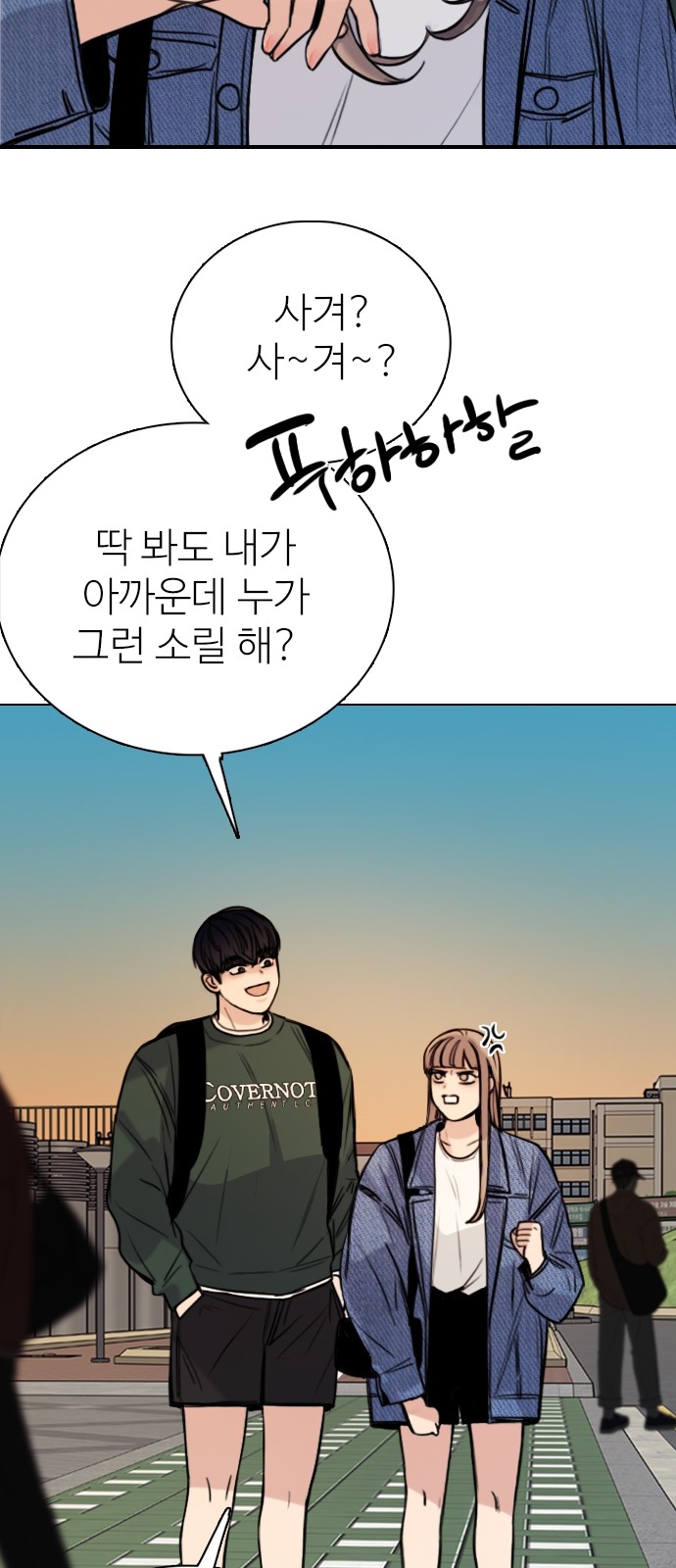 76 페이지