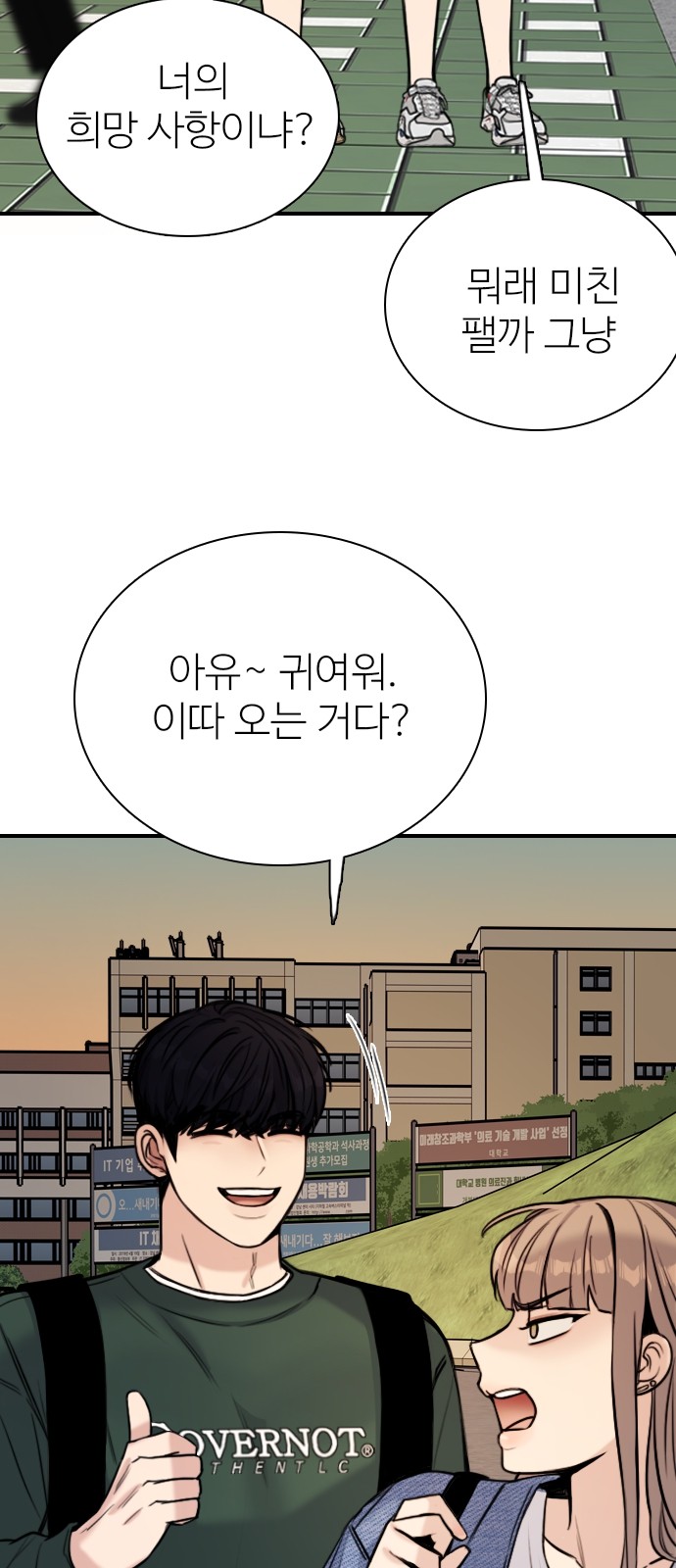 77 페이지