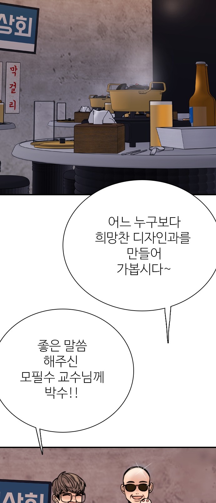 82 페이지
