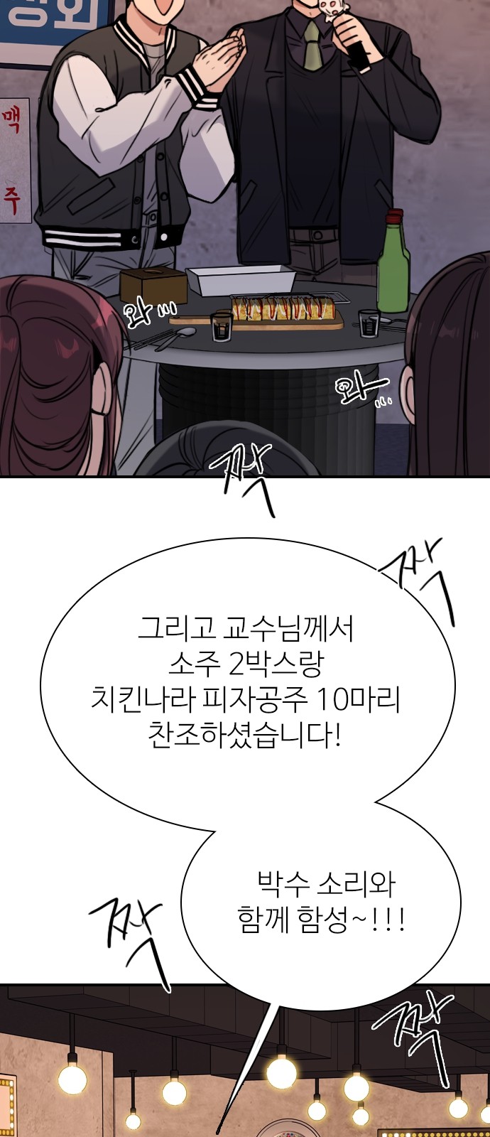 83 페이지