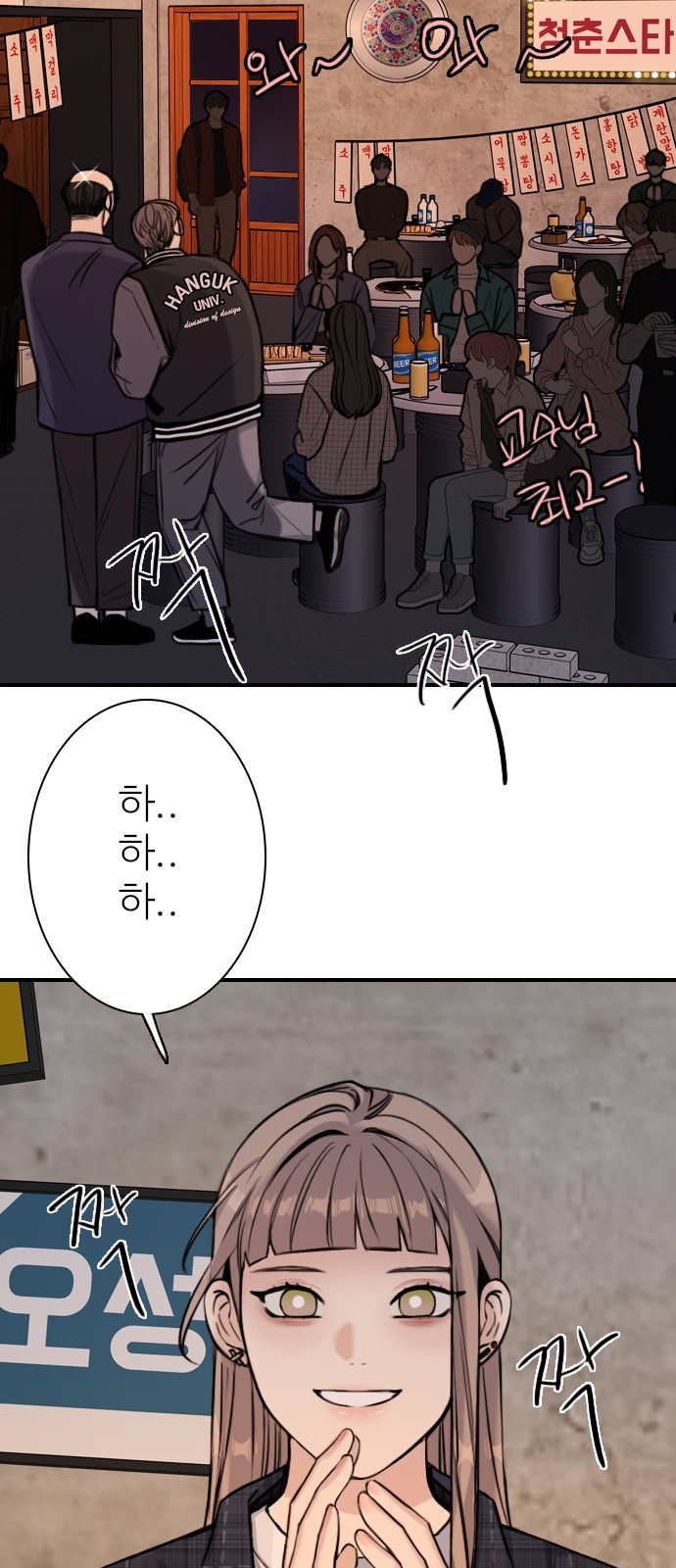 84 페이지