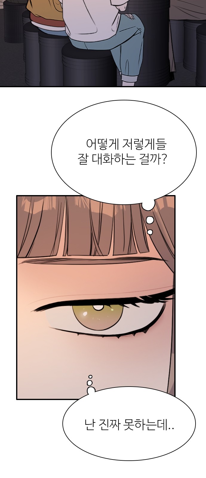 88 페이지