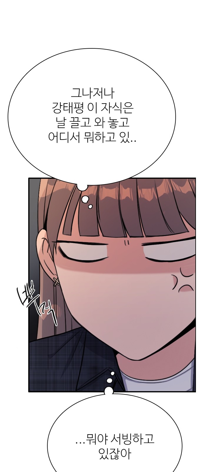 89 페이지