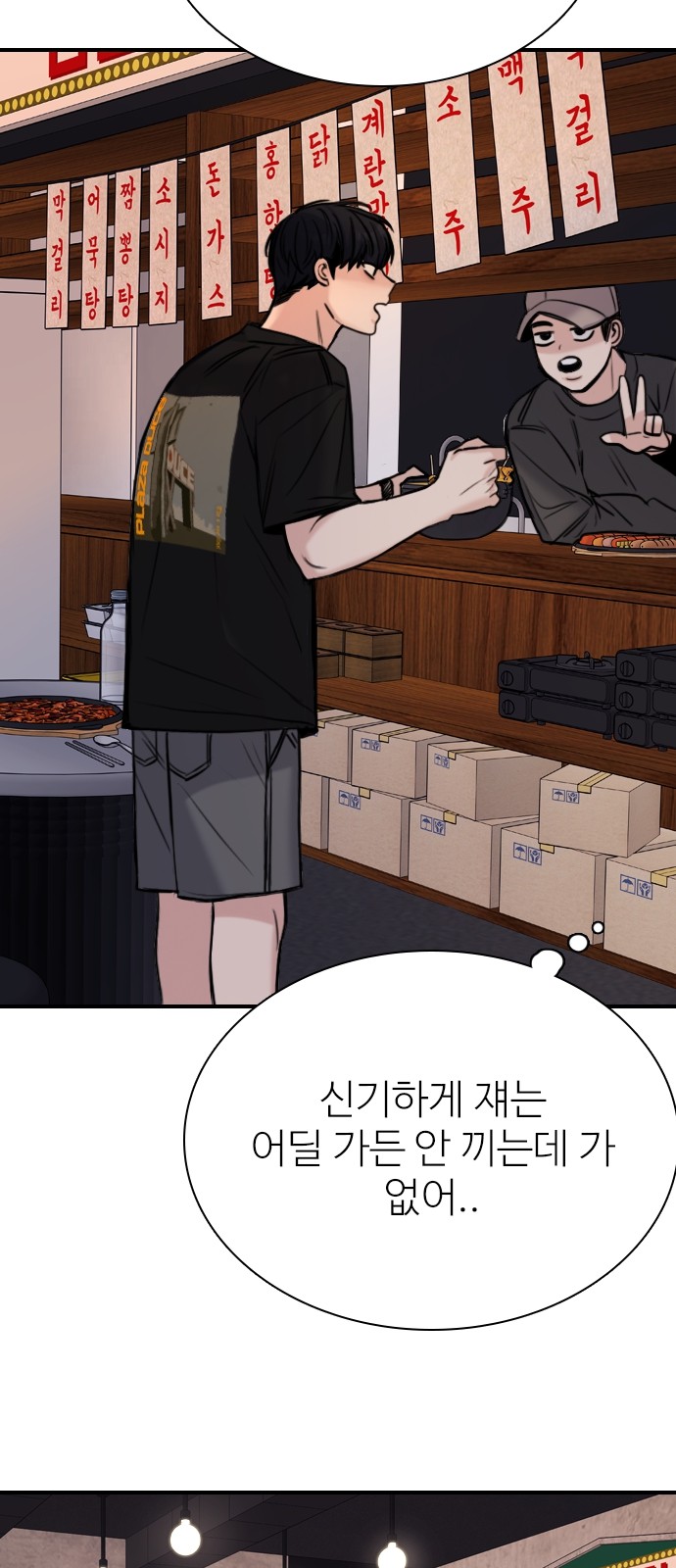 90 페이지