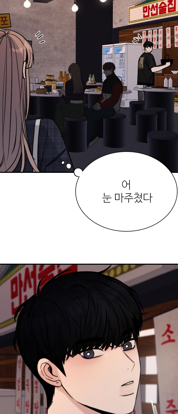 91 페이지