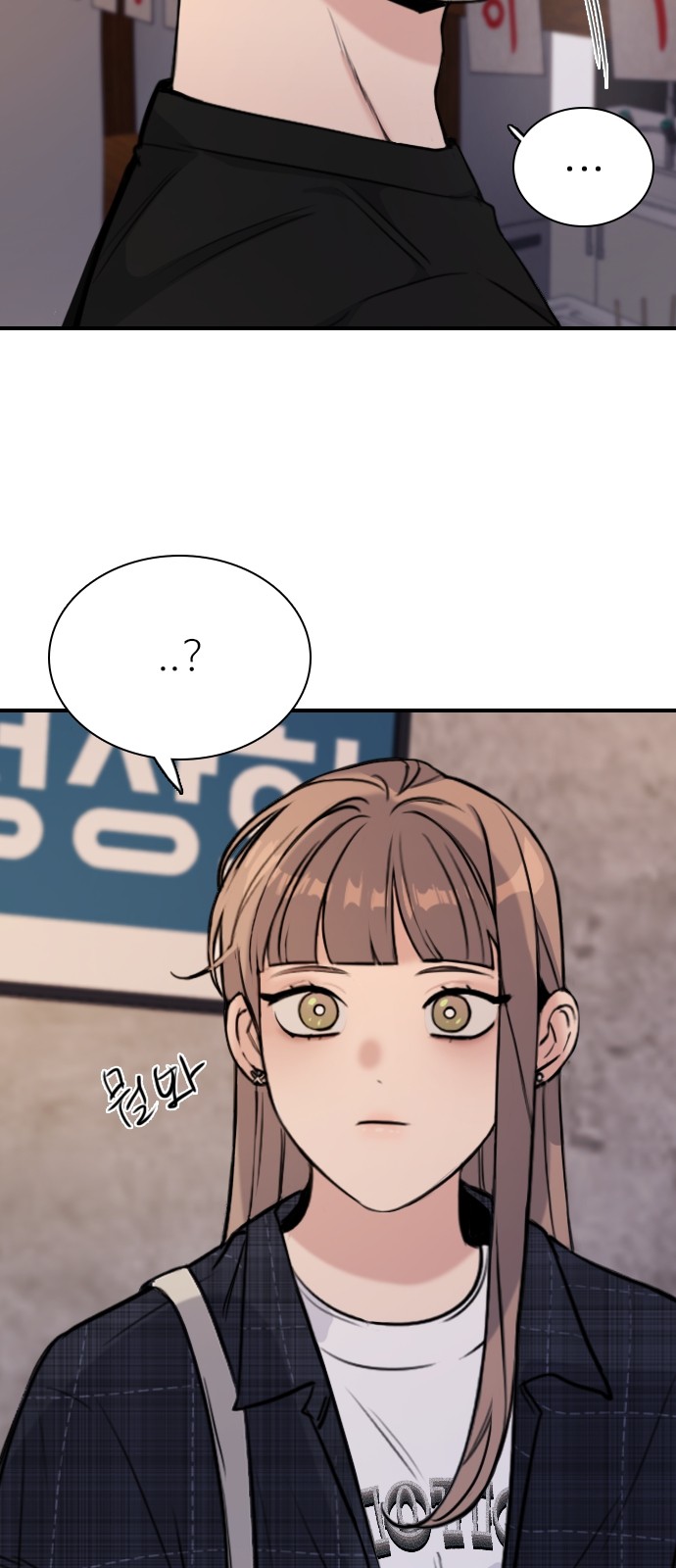 92 페이지