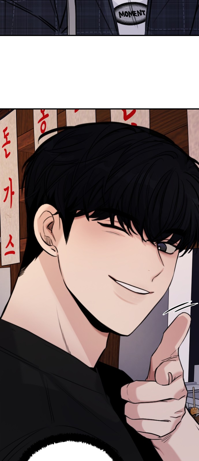 93 페이지