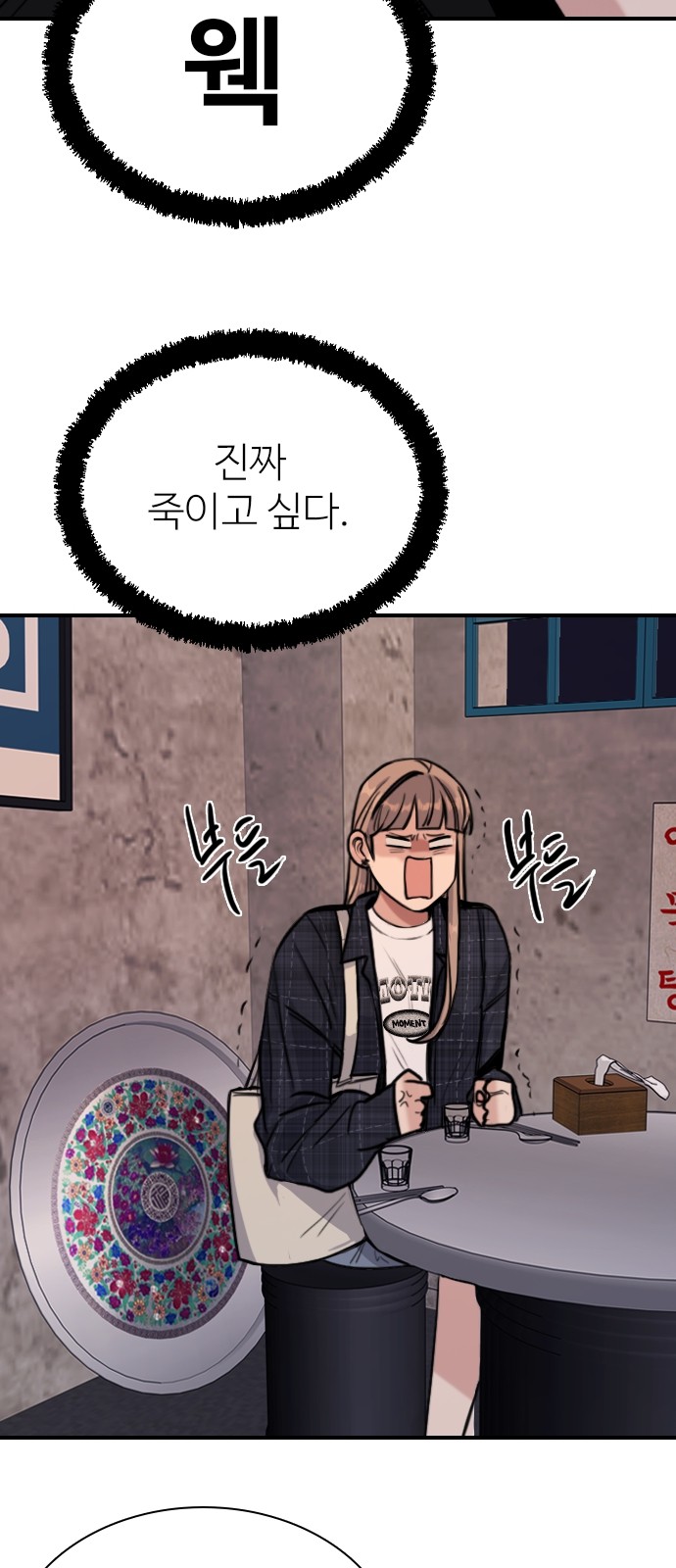 94 페이지