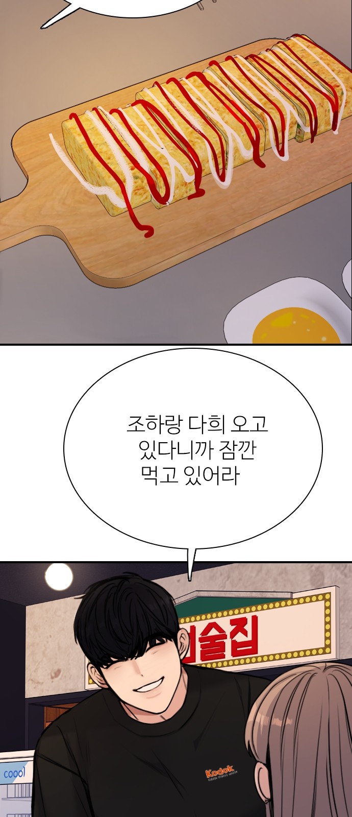 96 페이지