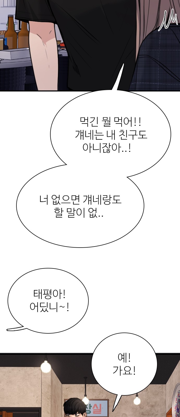 97 페이지