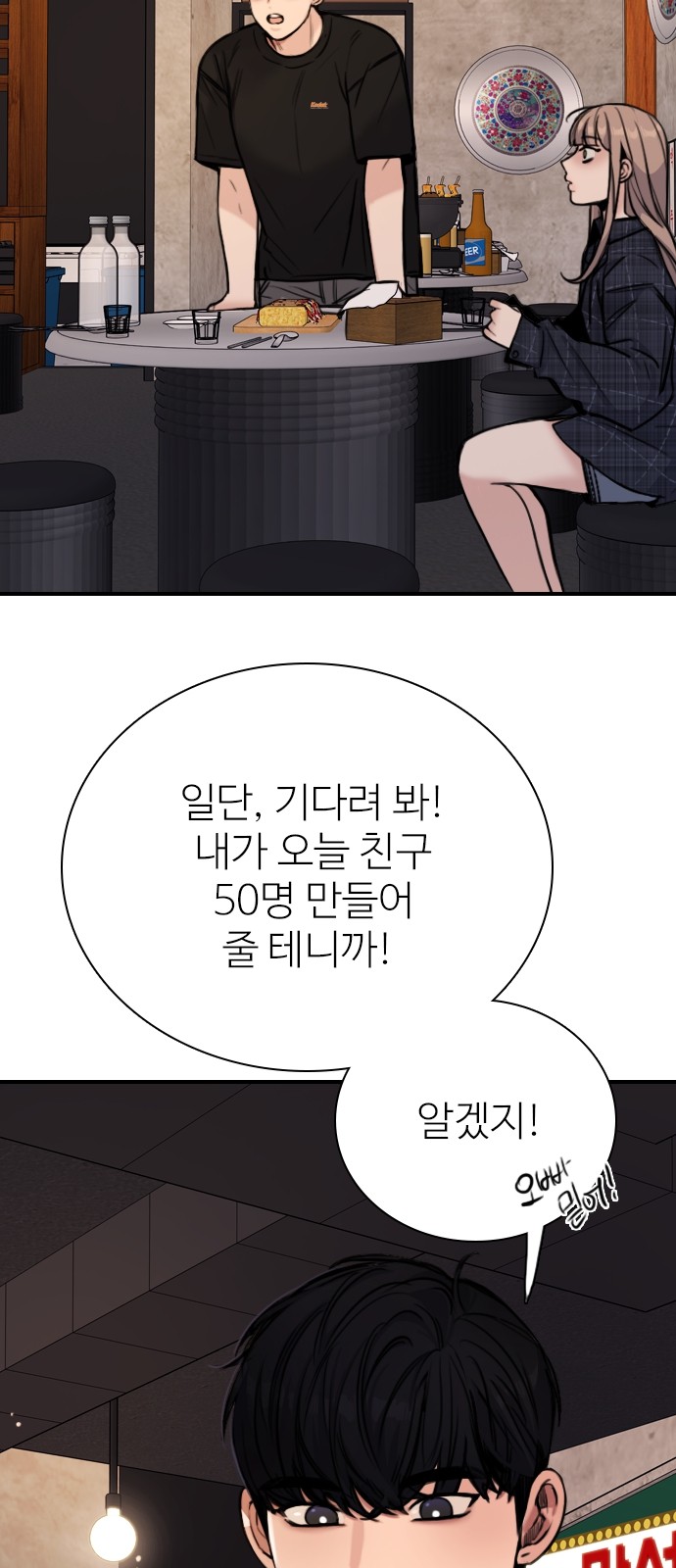 98 페이지