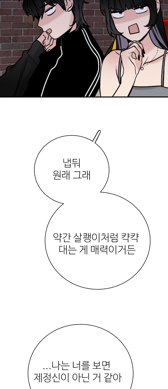 36 페이지