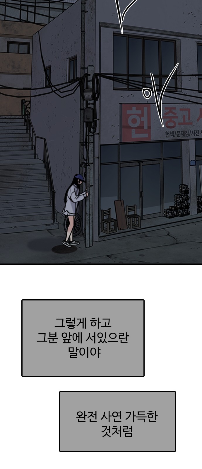 51 페이지
