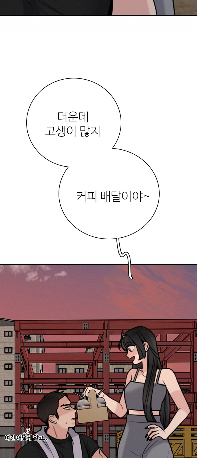 6 페이지
