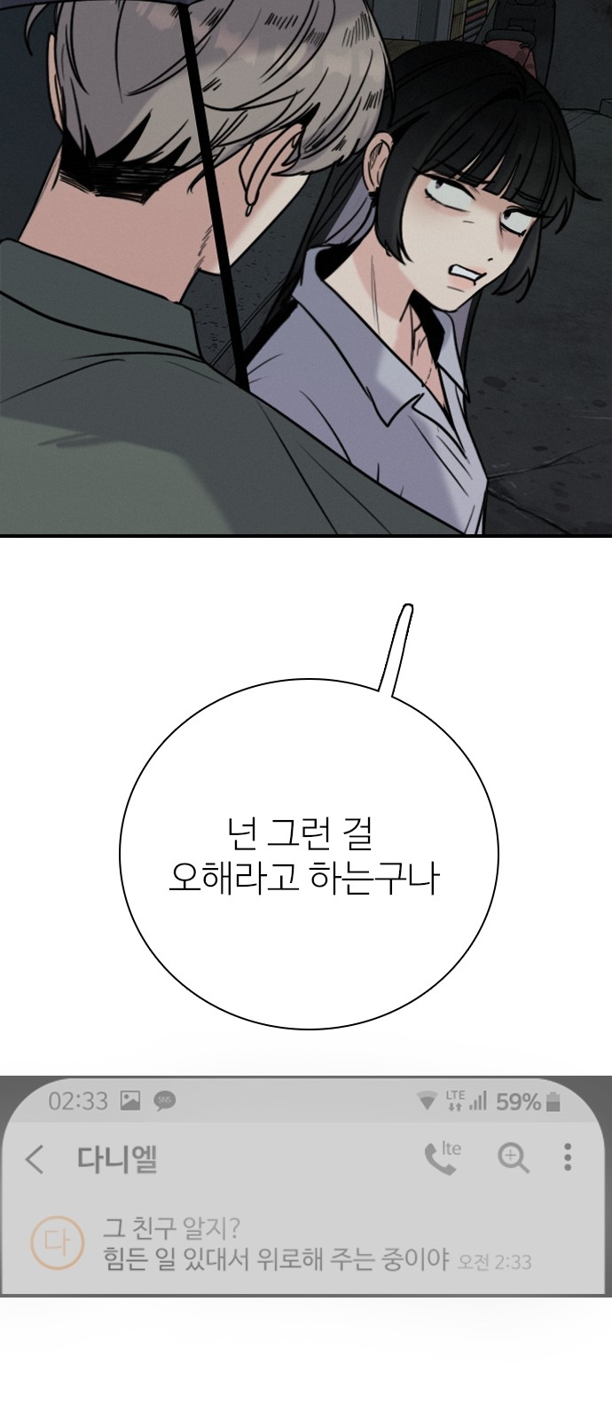 64 페이지