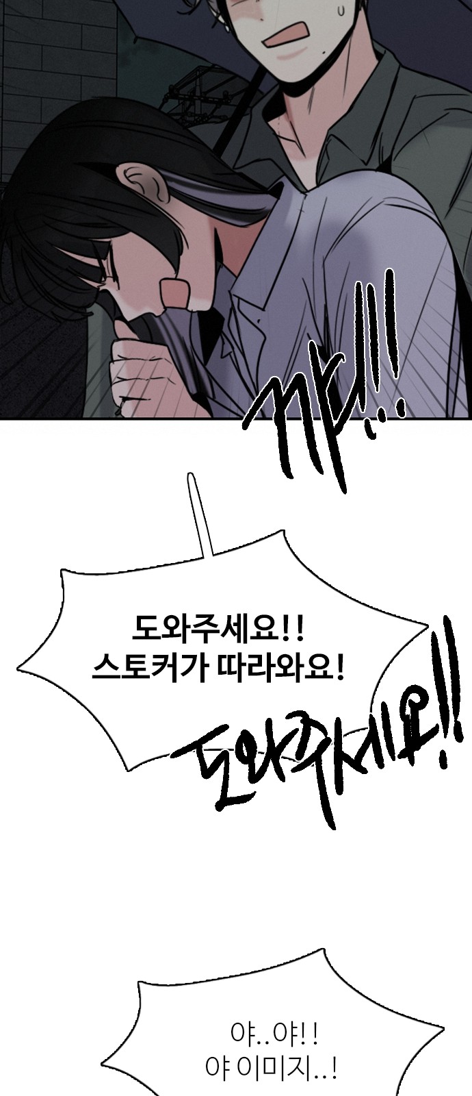73 페이지