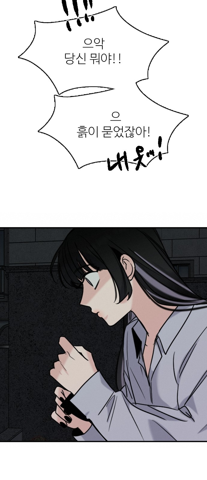 77 페이지