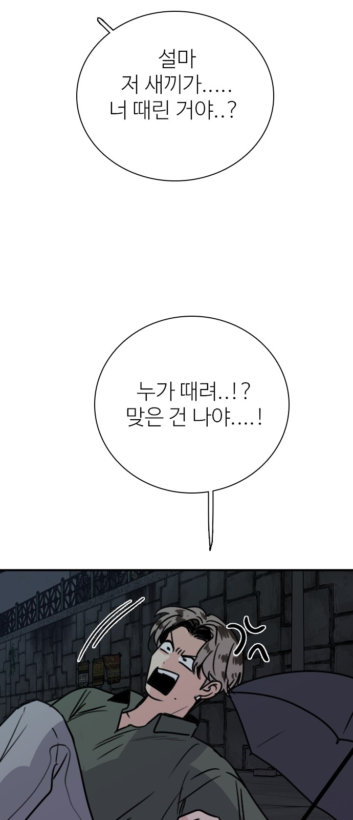 84 페이지