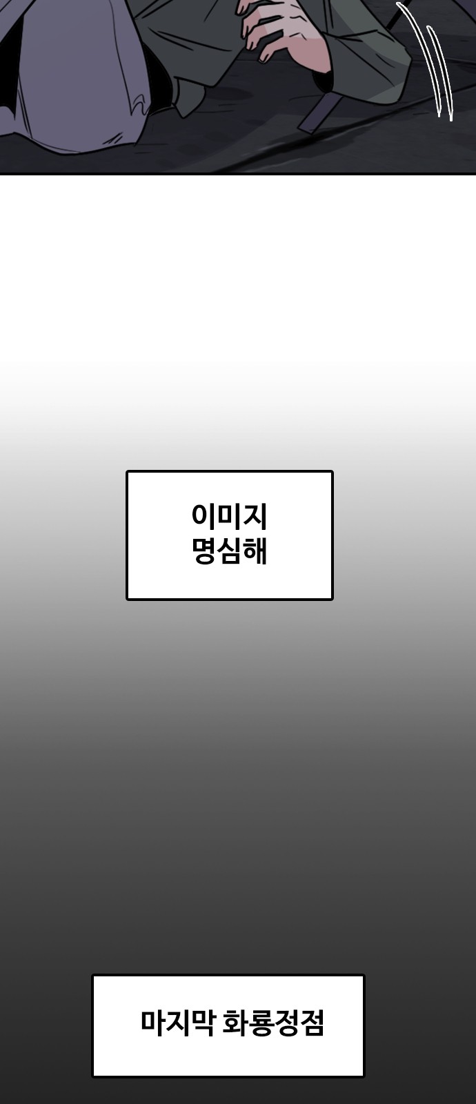 85 페이지