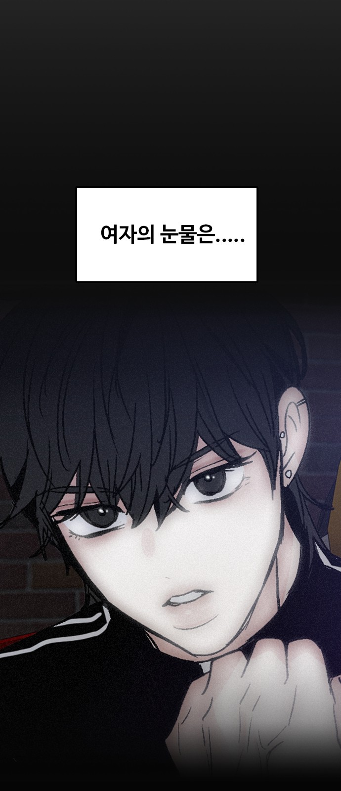 86 페이지