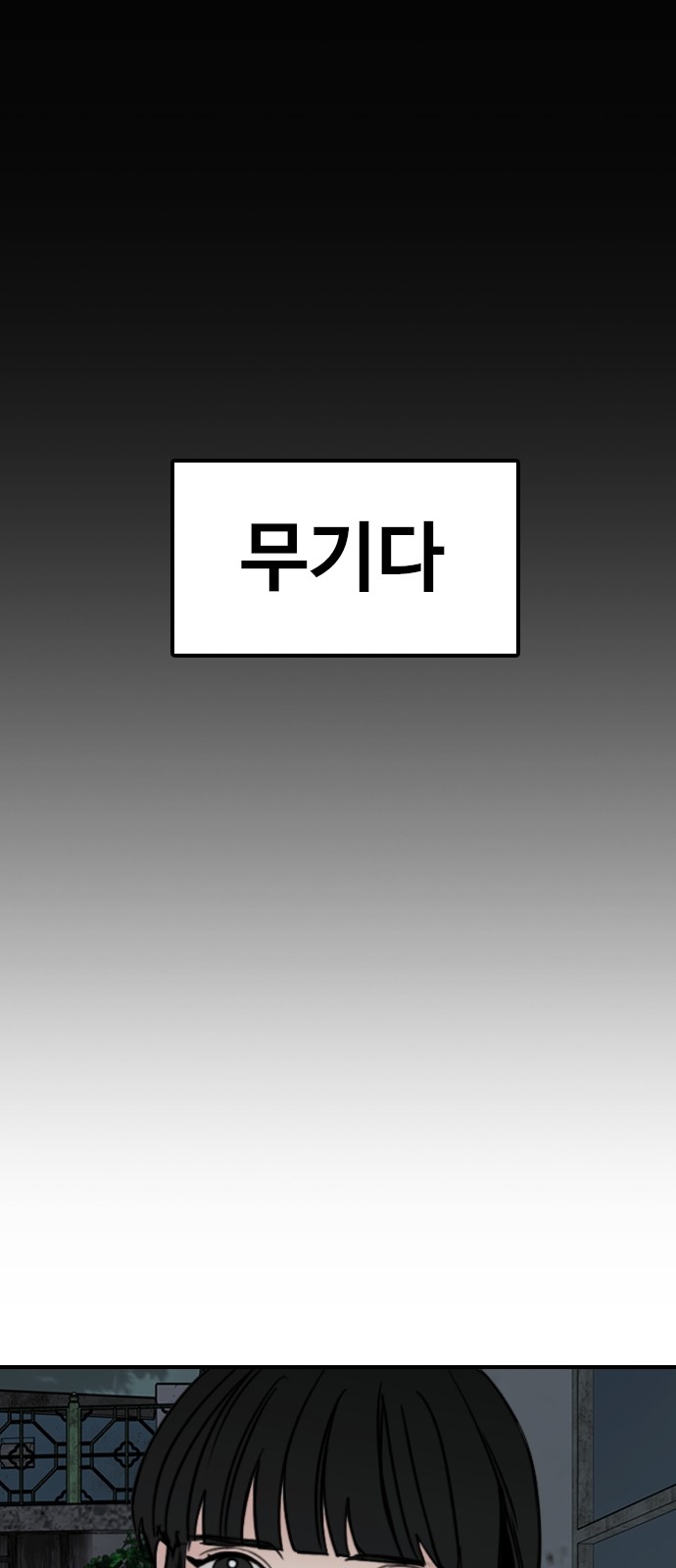 87 페이지