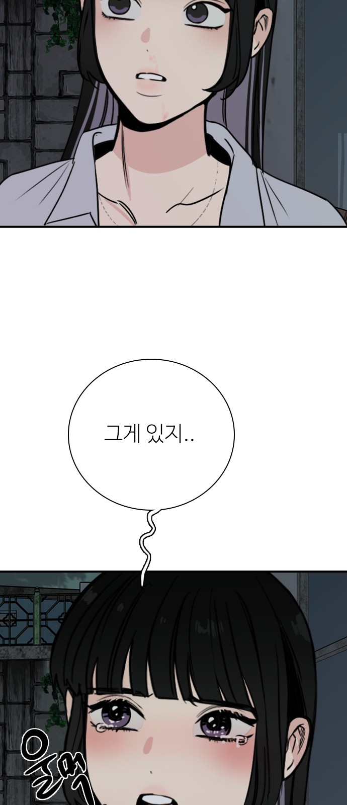 88 페이지