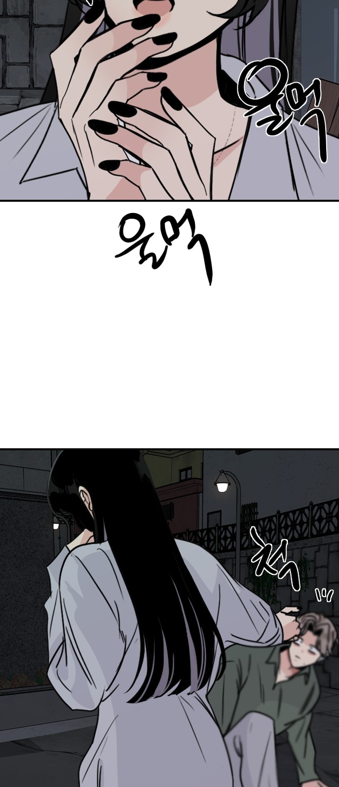 89 페이지
