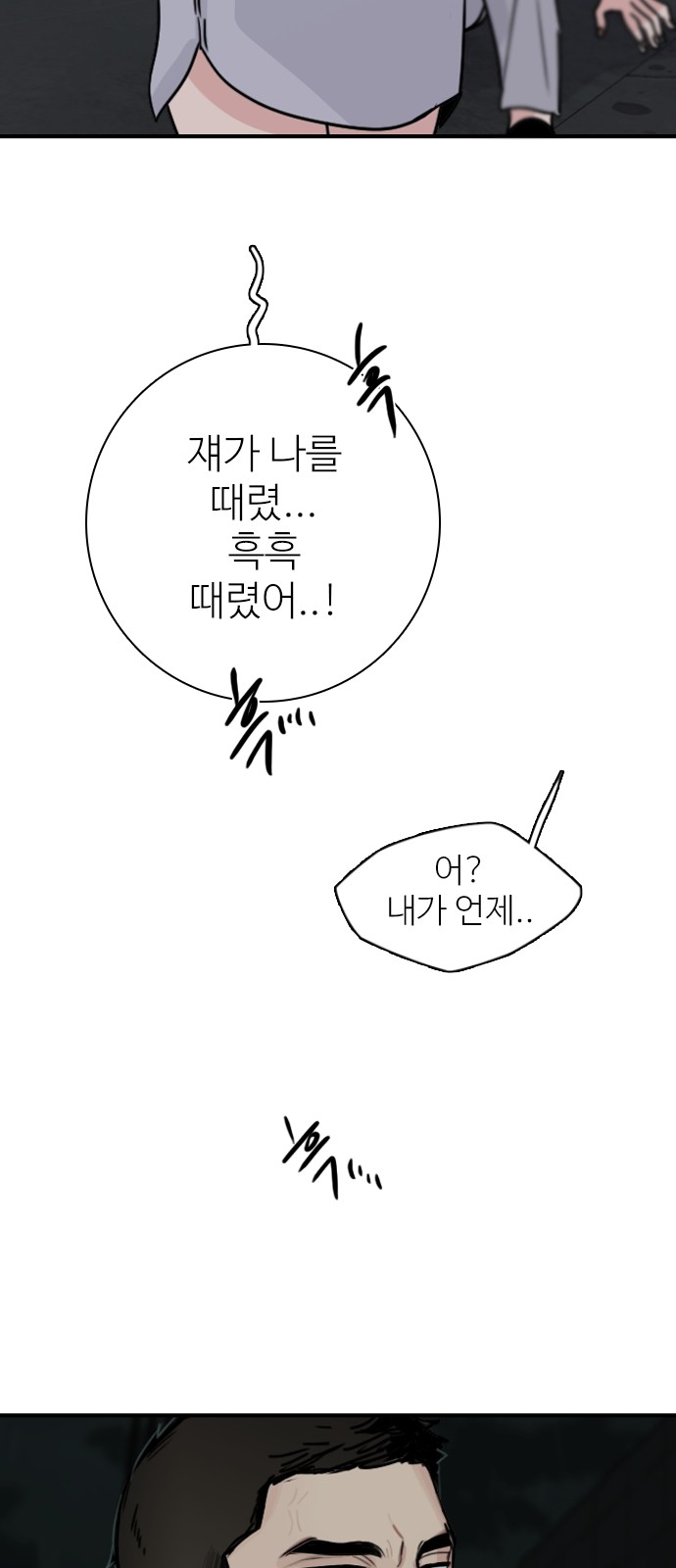 90 페이지
