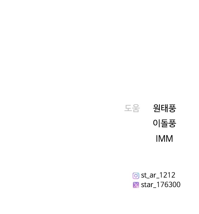 92 페이지