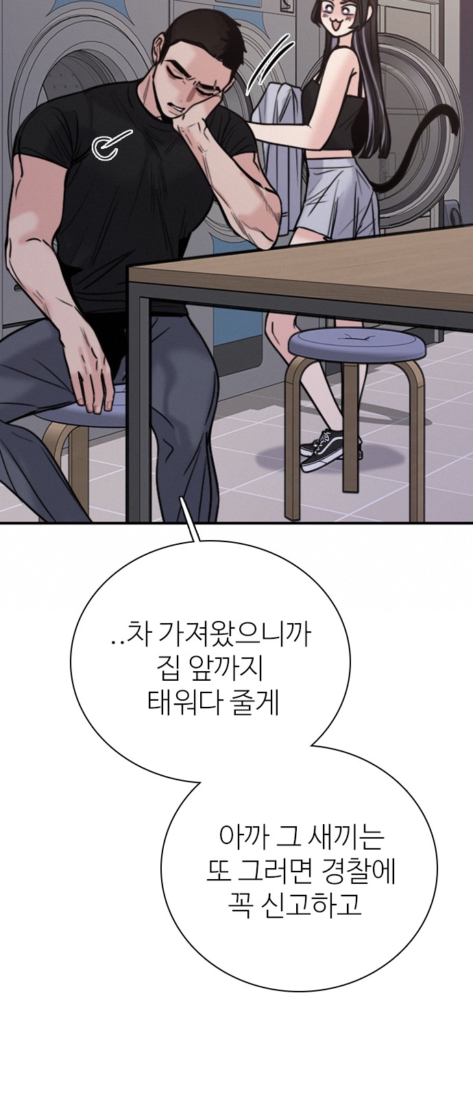 21 페이지