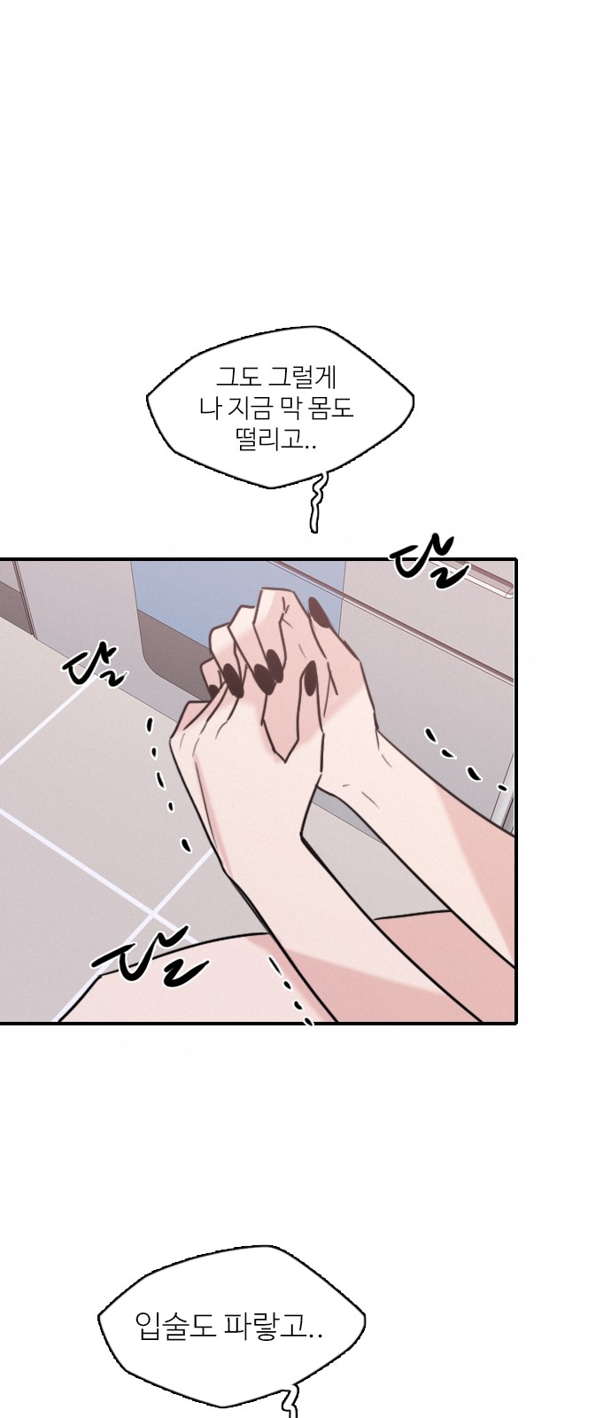 35 페이지