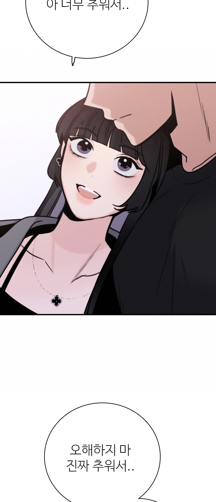 43 페이지