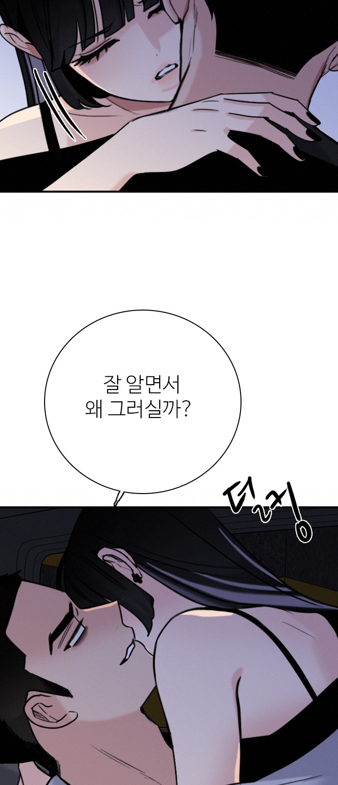 62 페이지