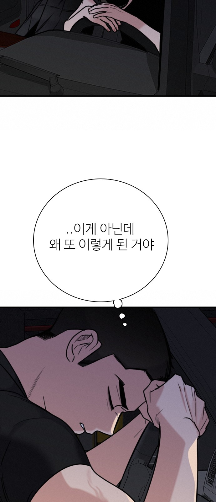 67 페이지