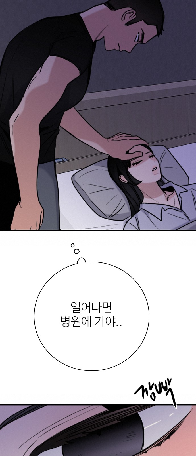 74 페이지