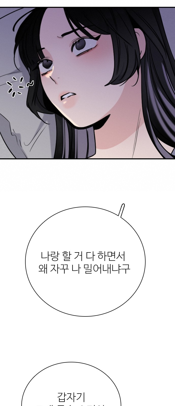 77 페이지