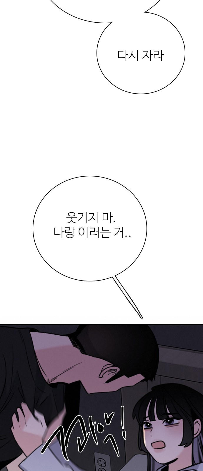 79 페이지