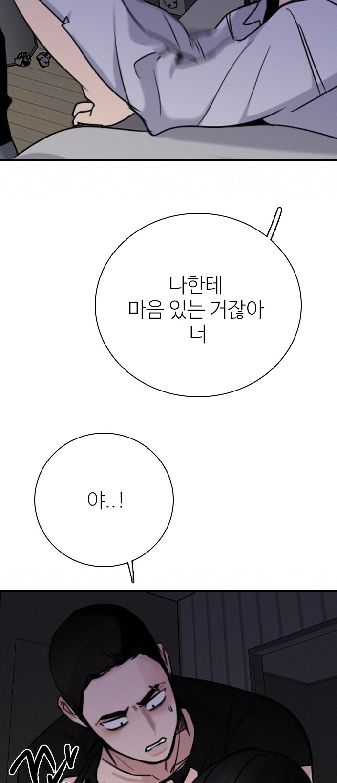 80 페이지
