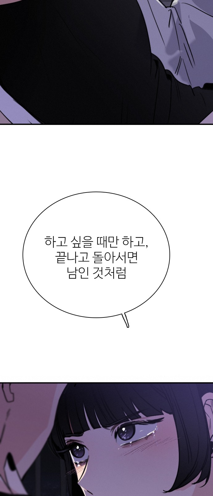 86 페이지