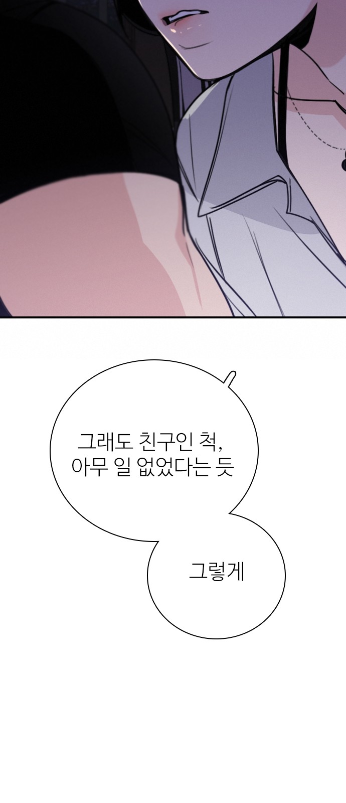 87 페이지