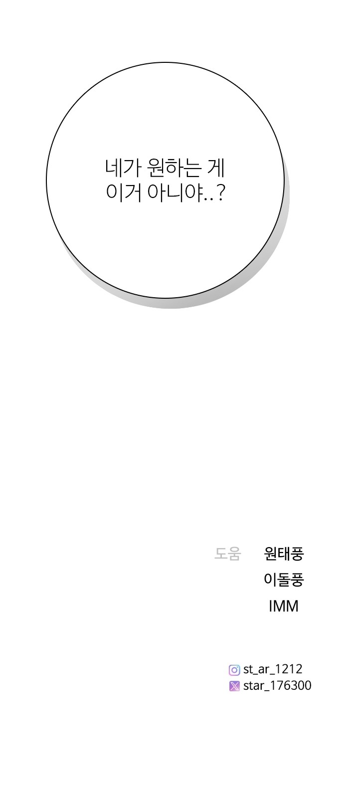 88 페이지