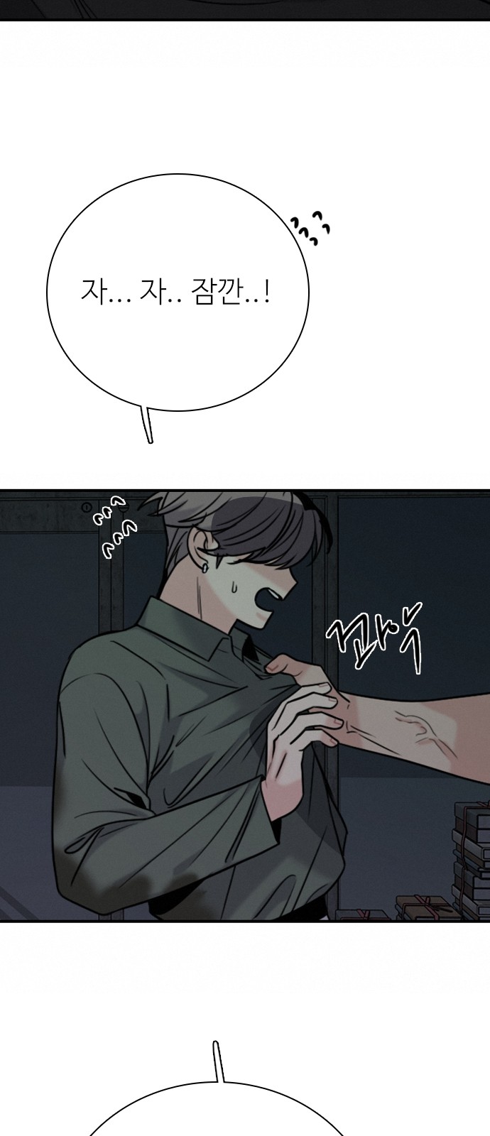 9 페이지