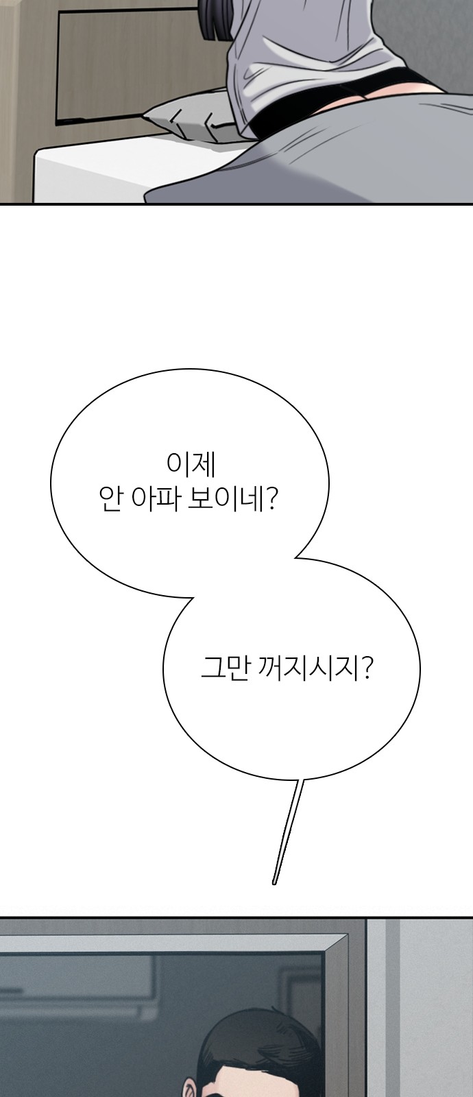 36 페이지