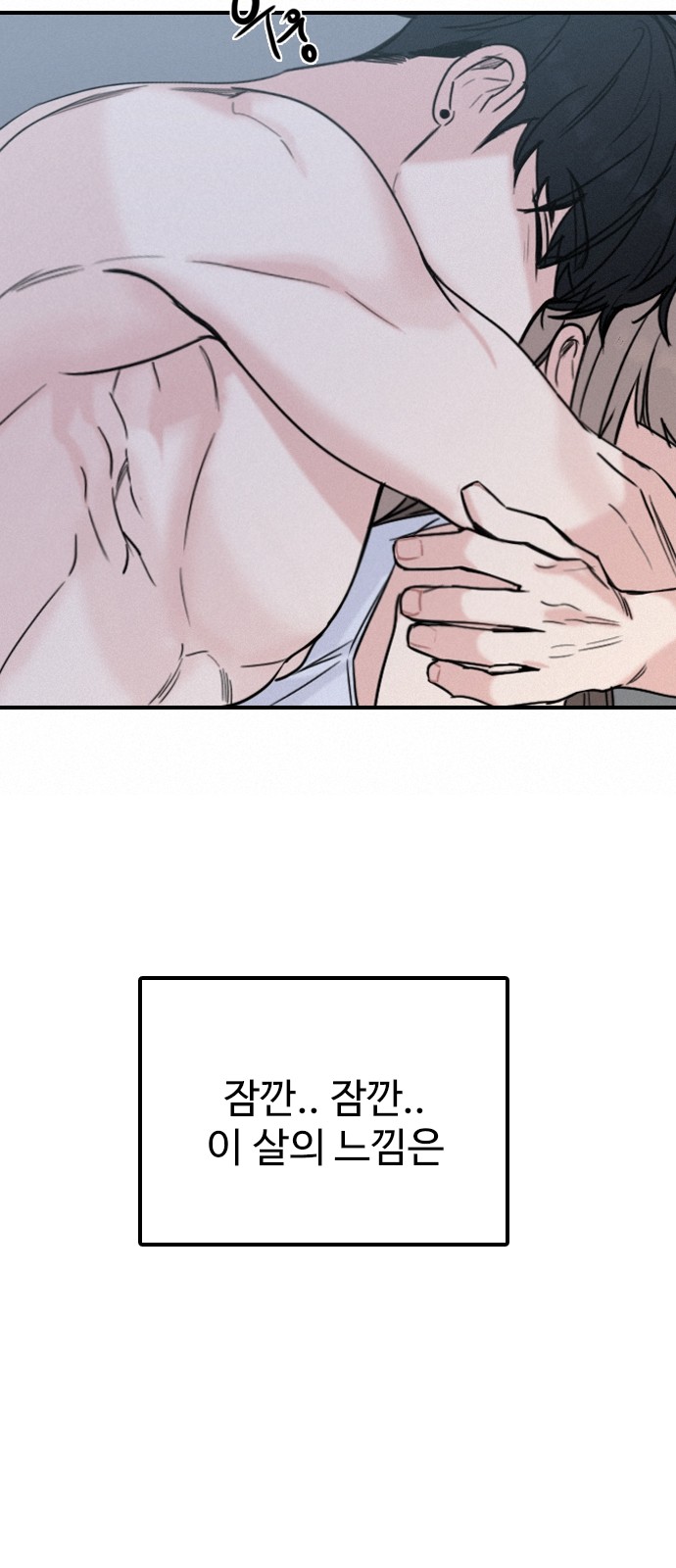 64 페이지