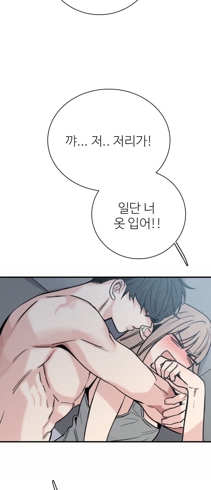 74 페이지