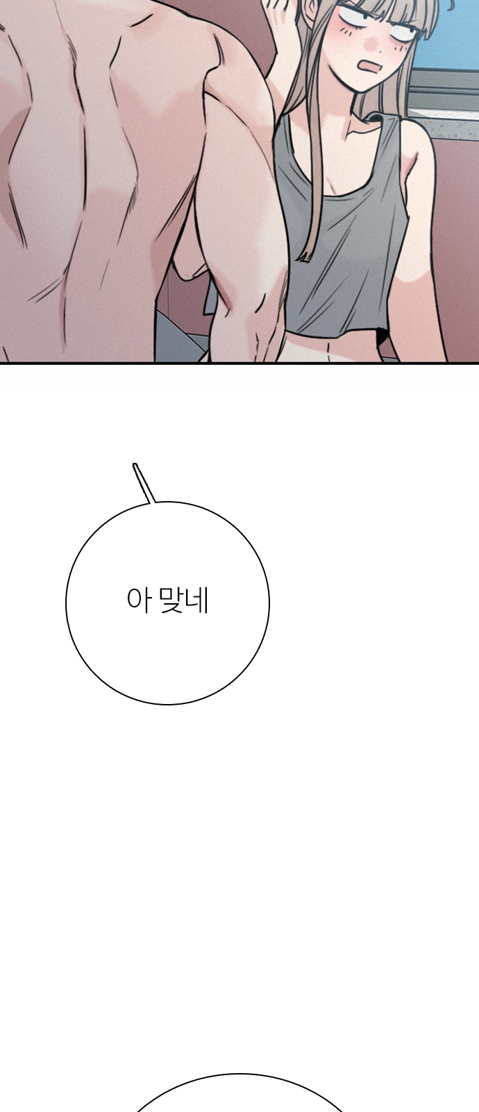 76 페이지