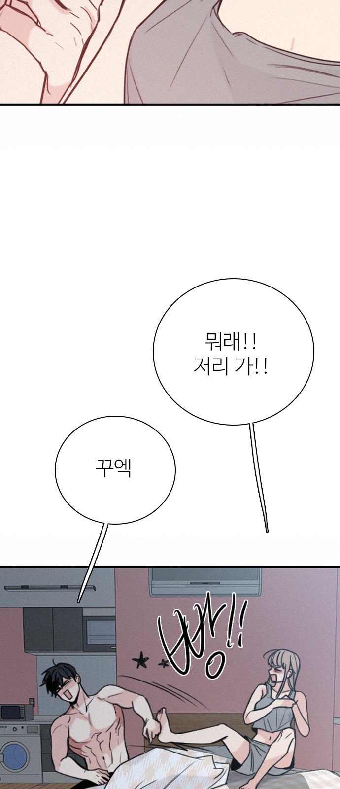 78 페이지