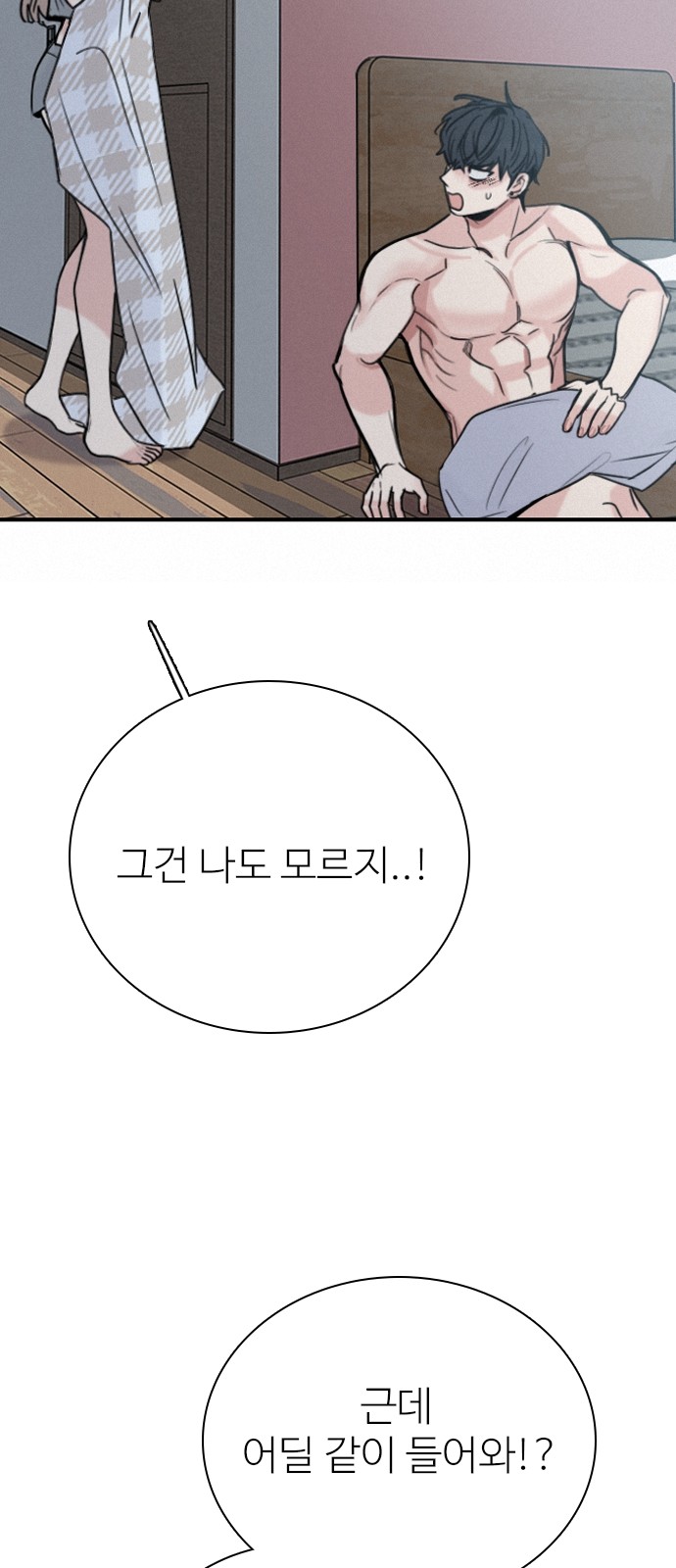 80 페이지